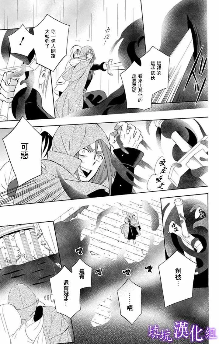 第99话 第15页