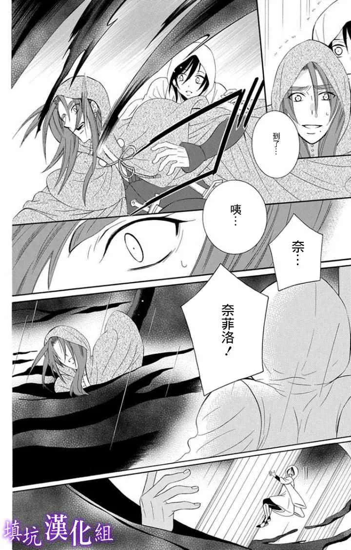 第99话 第18页