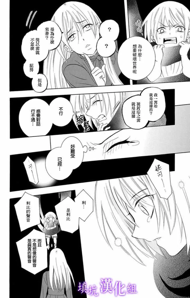 第99话 第22页