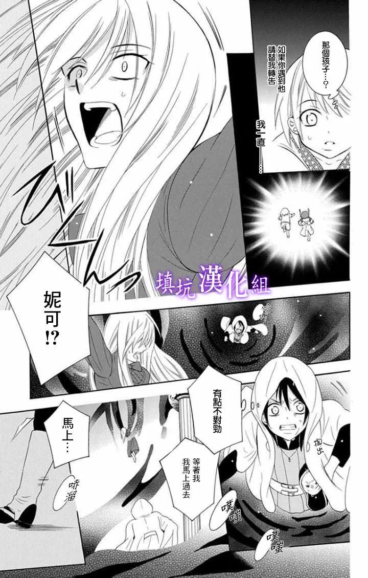 第99话 第25页