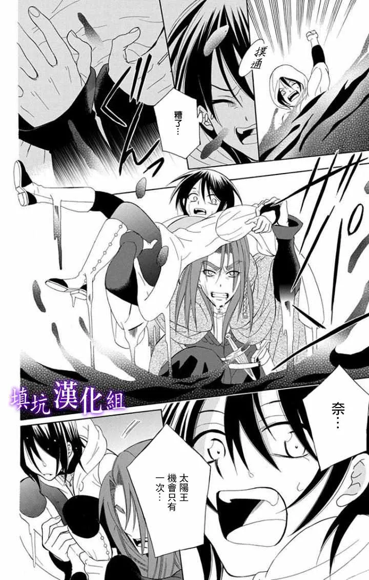 第99话 第26页
