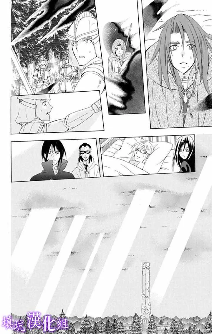 第99话 第30页