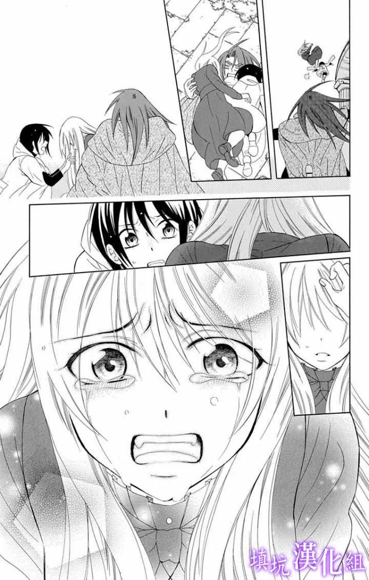 第99话 第31页