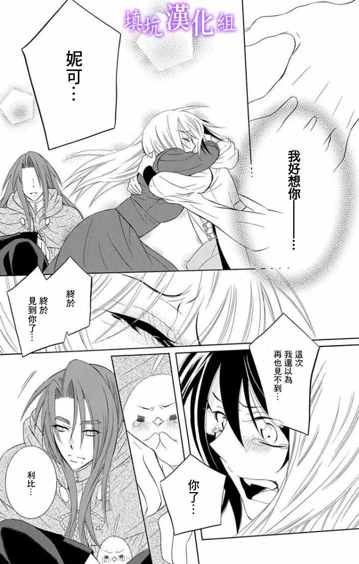 第100话 第4页