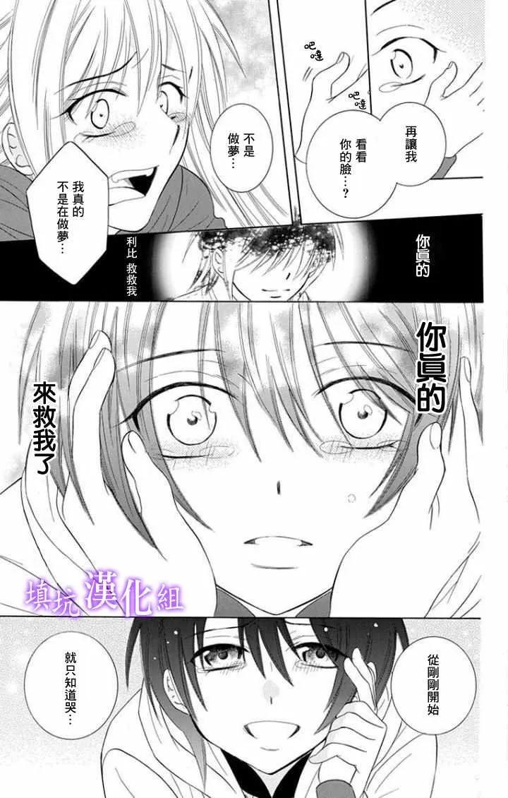 第100话 第5页