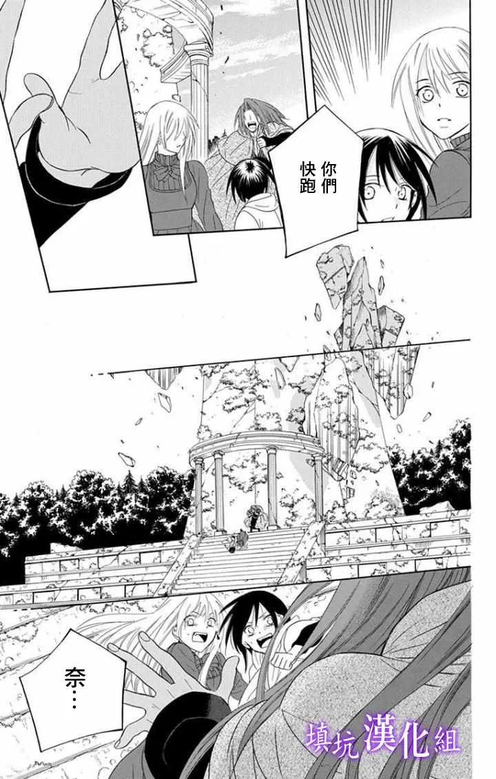 第100话 第9页