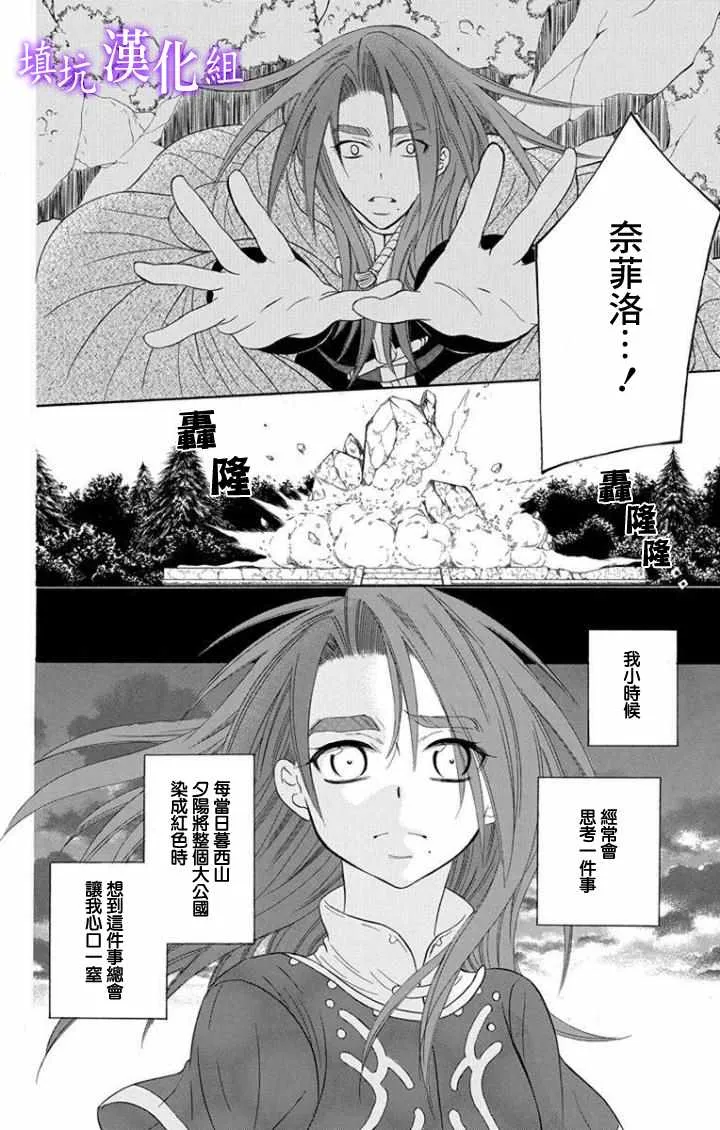 第100话 第10页
