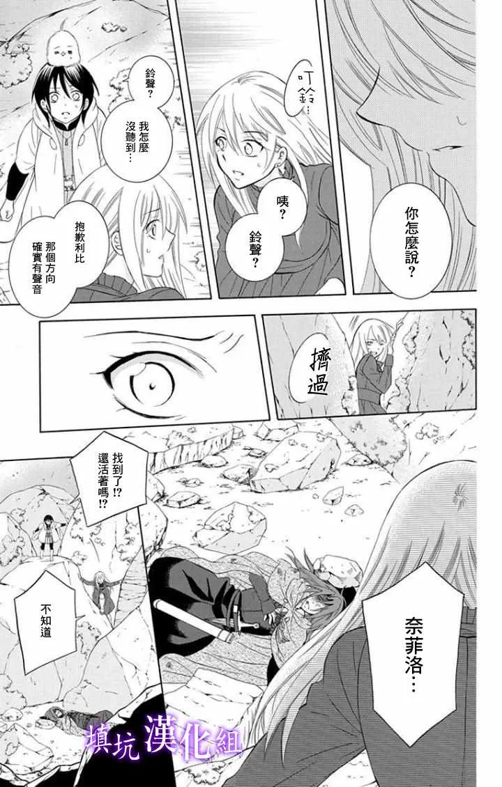 第100话 第15页