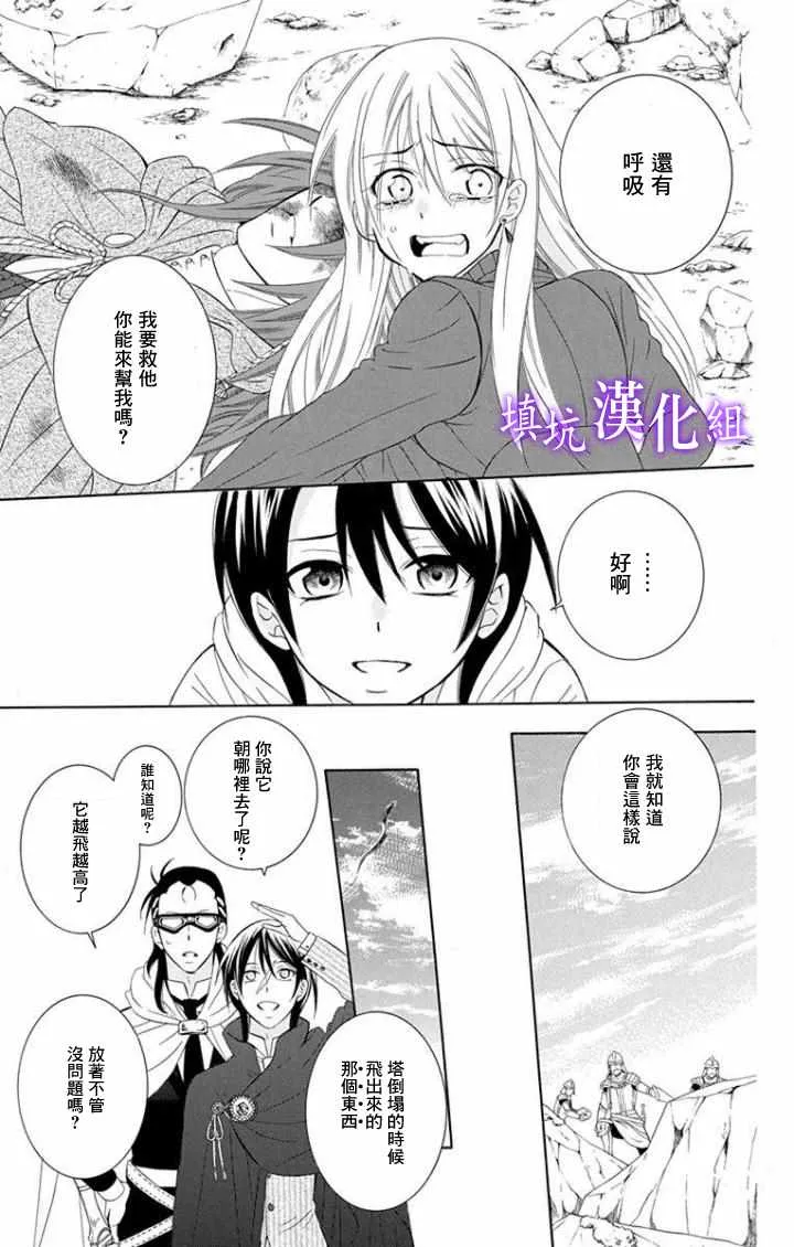 第100话 第17页