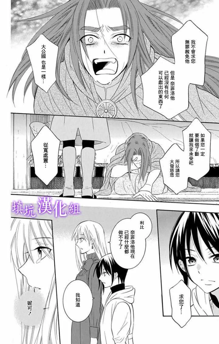 第100话 第22页