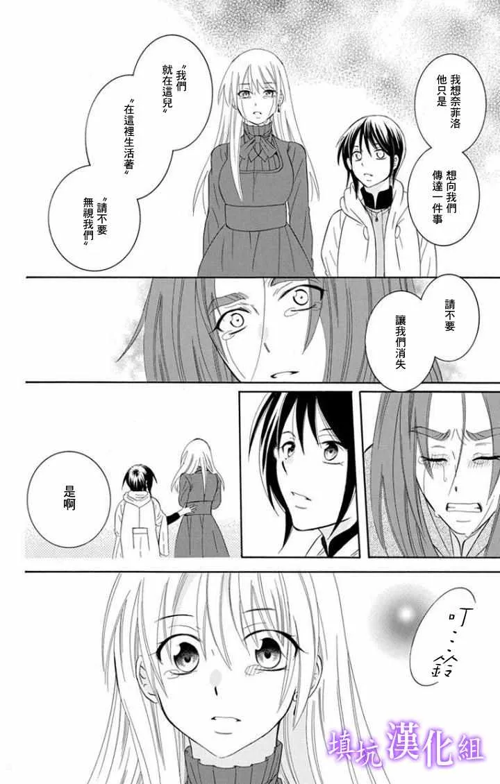 第100话 第24页