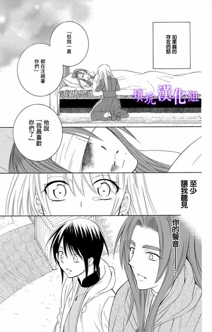 第100话 第27页
