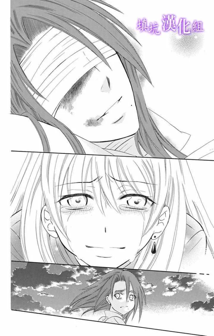 第100话 第28页