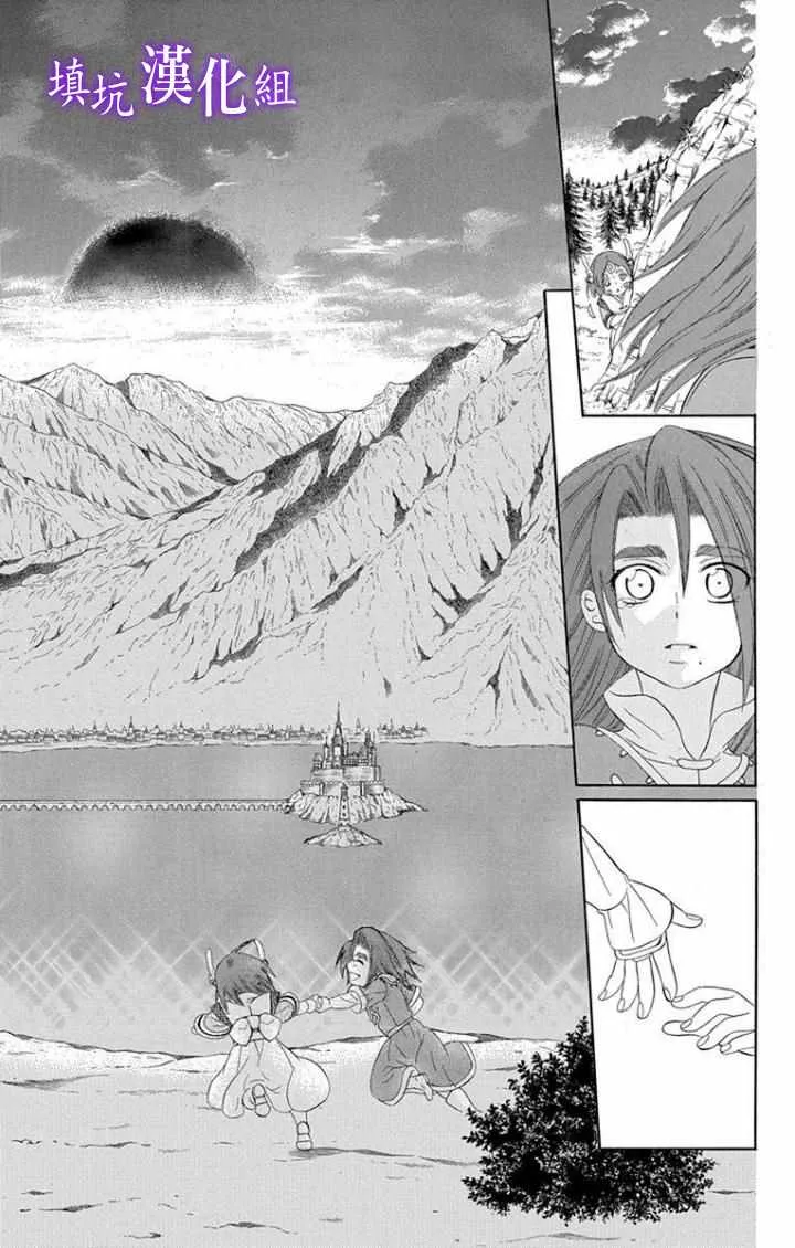 第100话 第29页