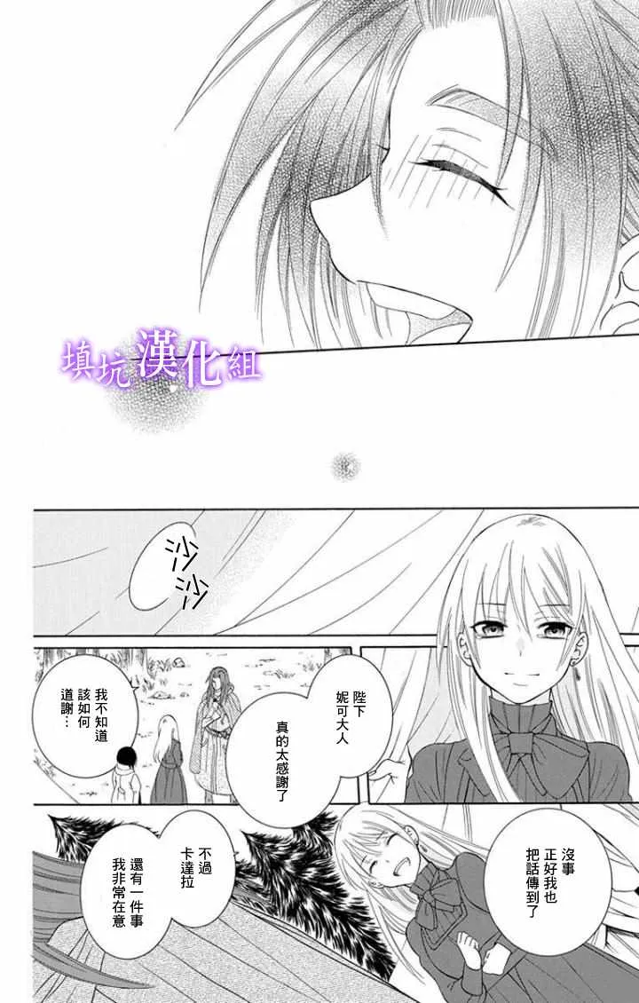 第100话 第30页