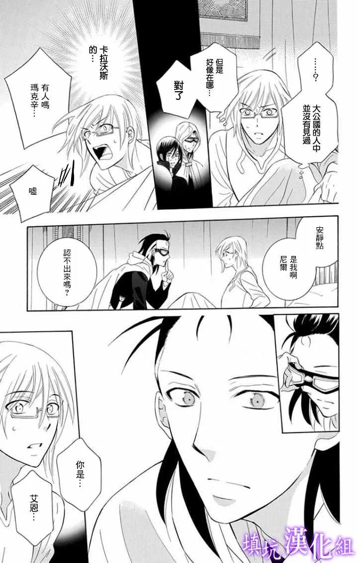第101话 第9页