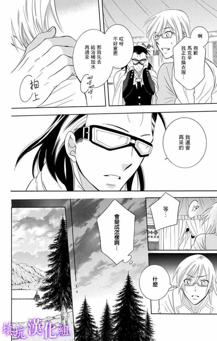 第101话 第12页