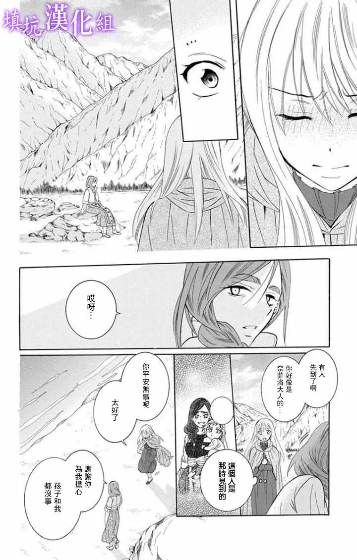 第101话 第14页