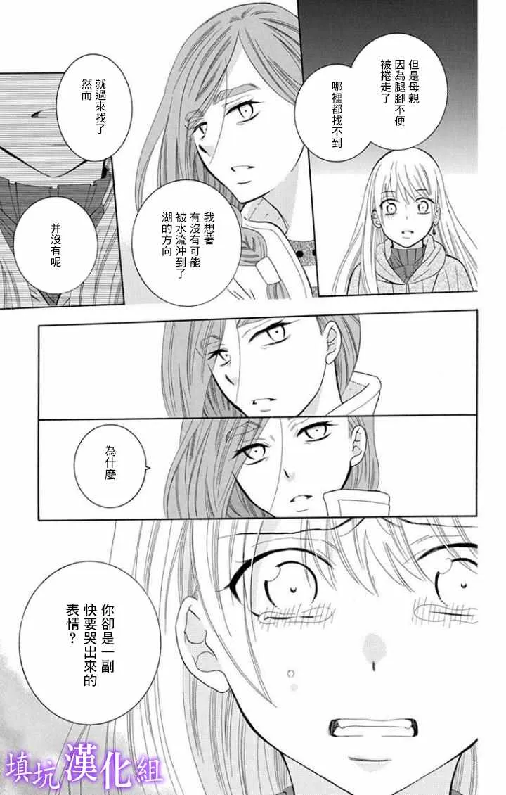 第101话 第15页