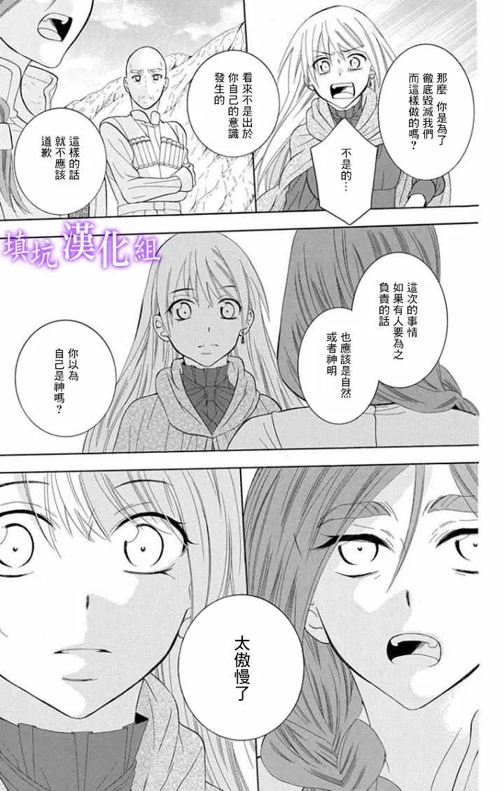 第101话 第17页