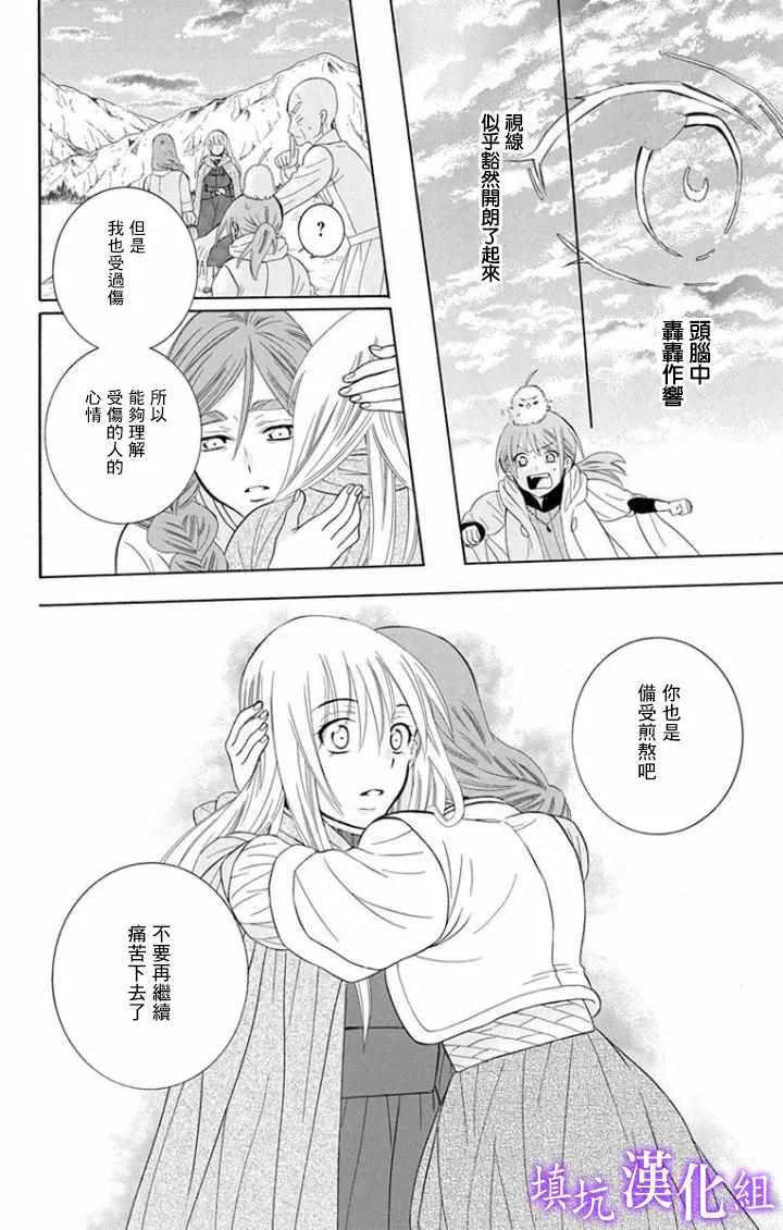 第101话 第18页