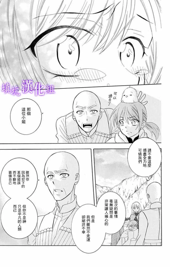 第101话 第19页