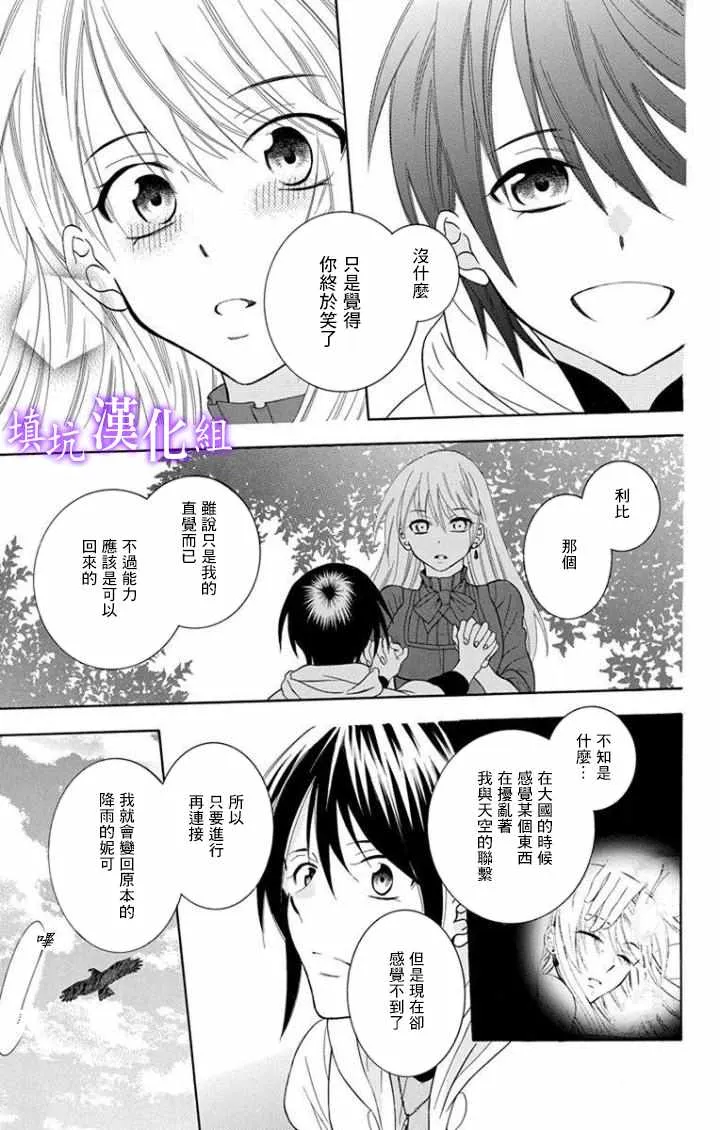 第101话 第23页