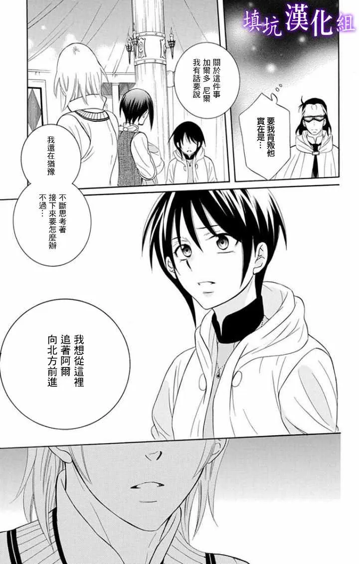 第101话 第28页