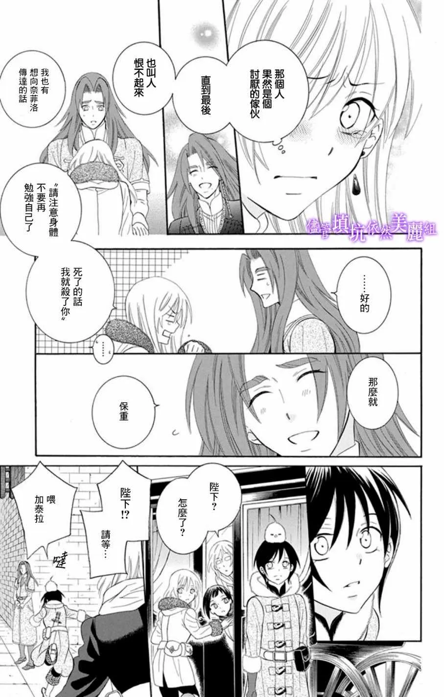 第103话 第15页