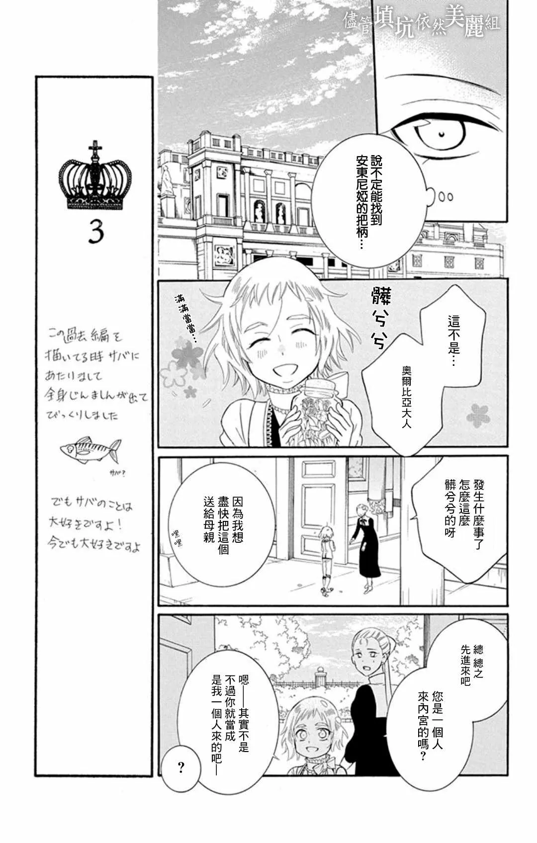 第104话 第17页