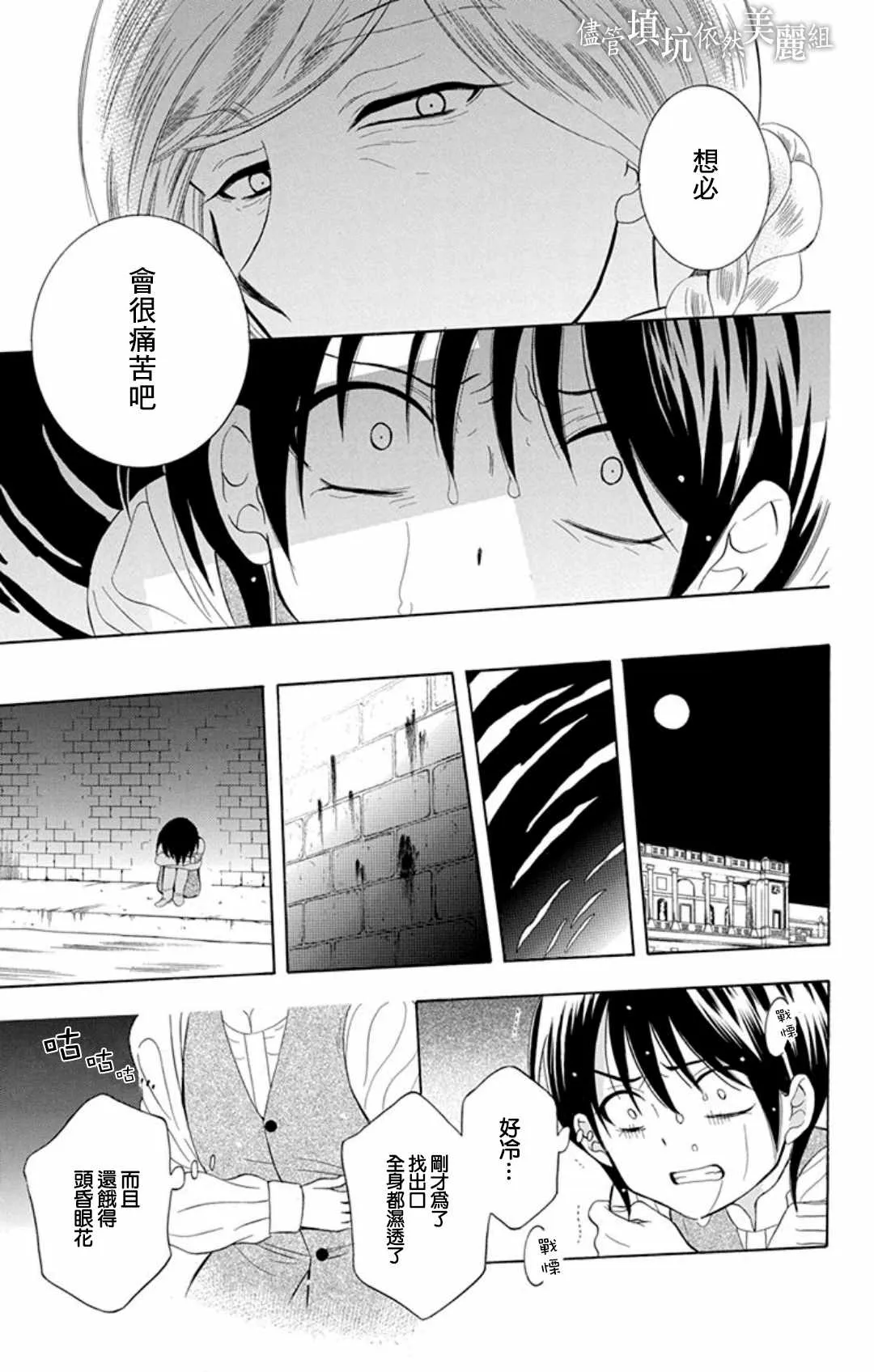 第104话 第23页