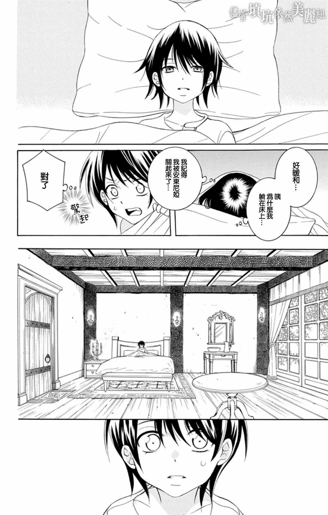 第104话 第26页