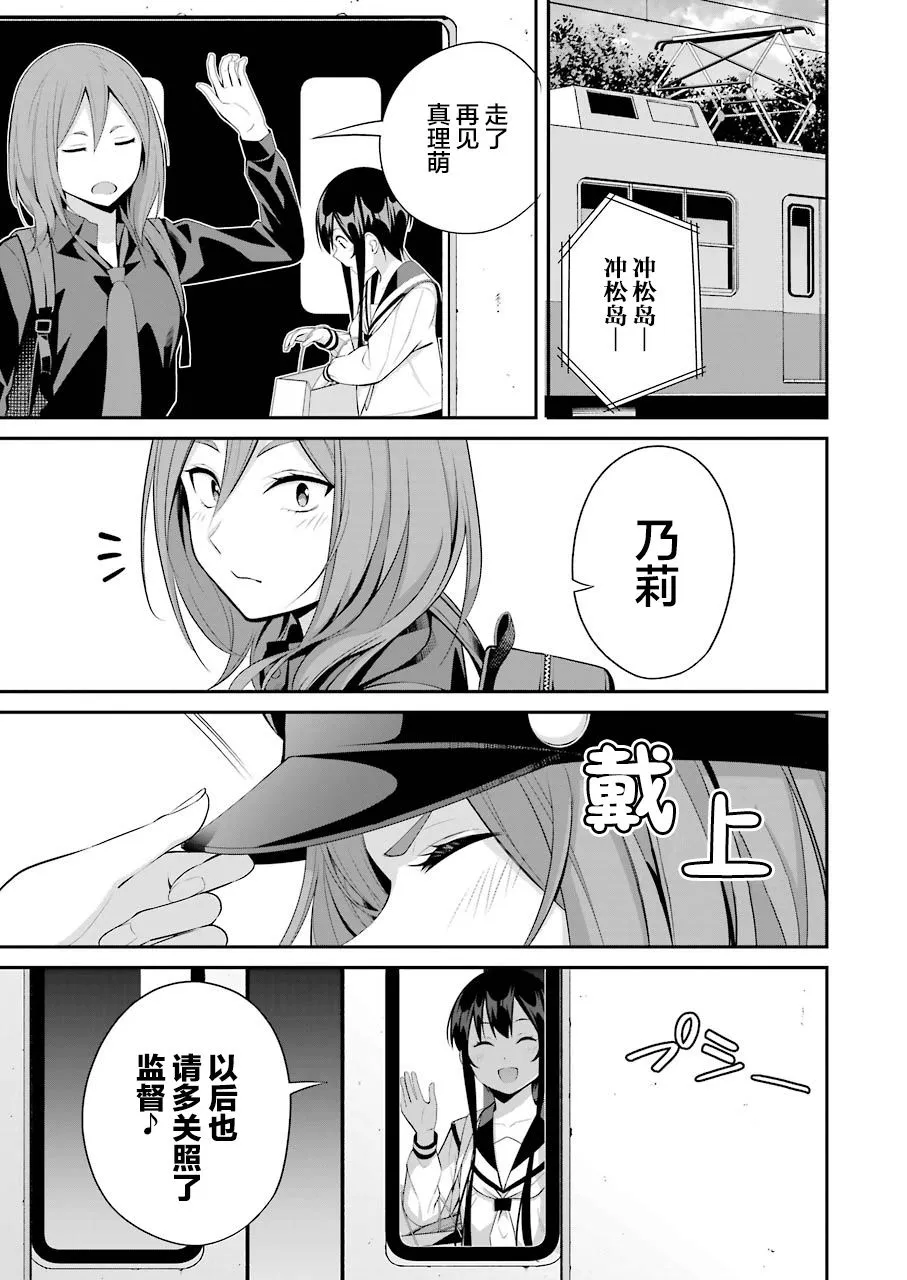 第13话 第15页