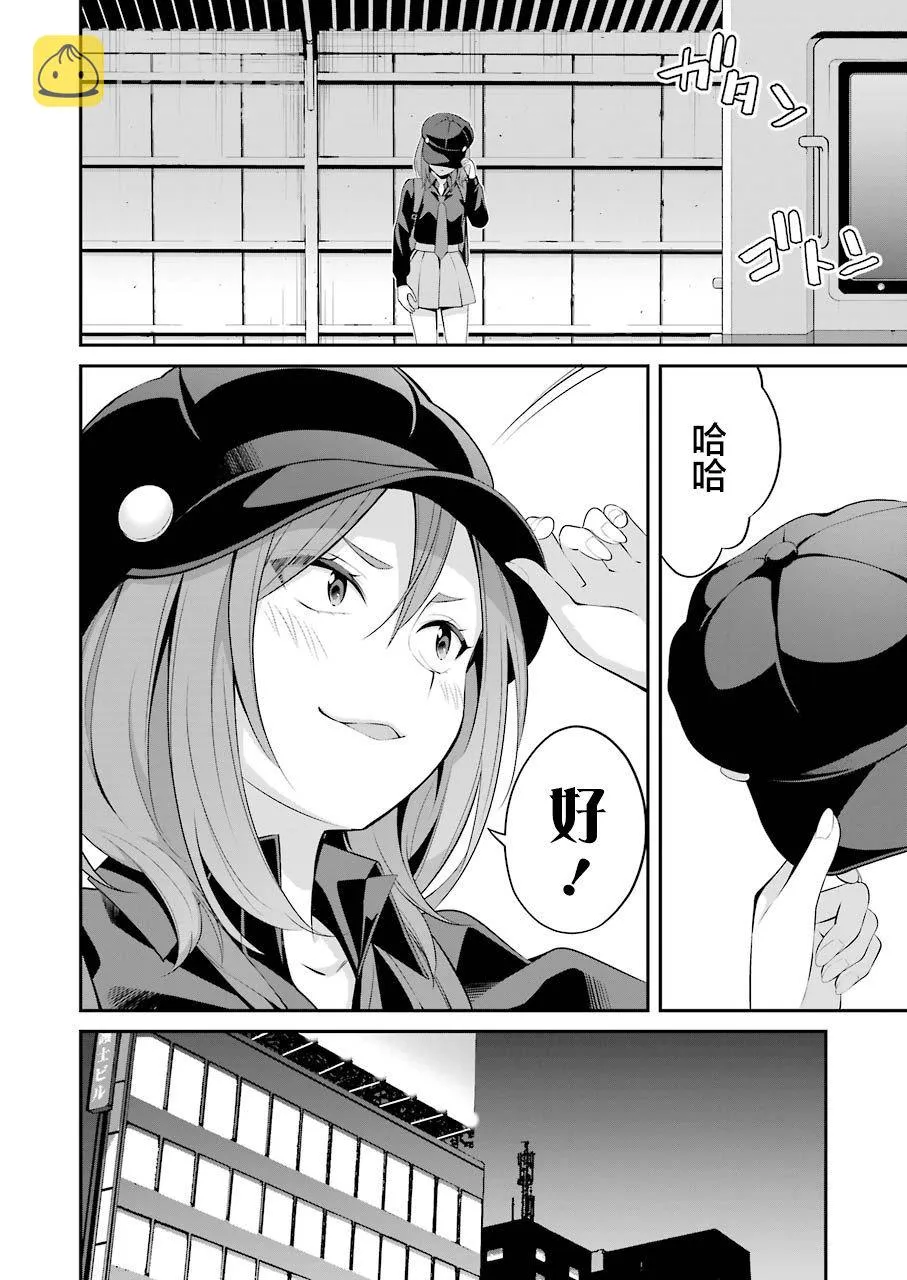 第13话 第16页