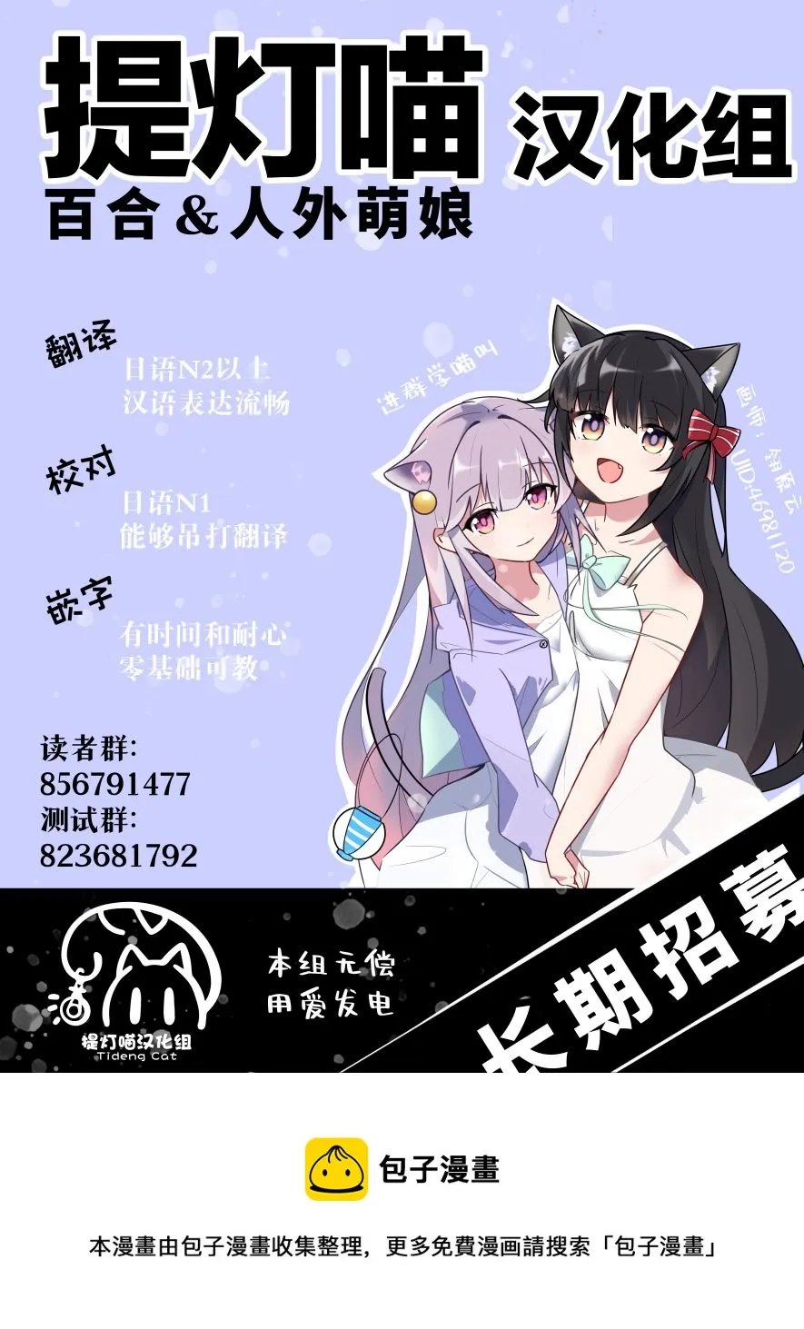 第13话 第22页