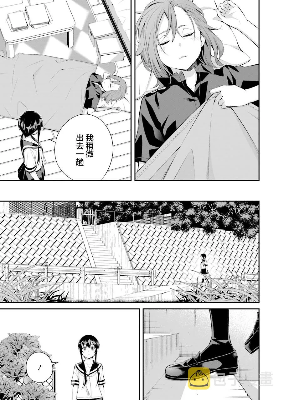 第14话 第7页