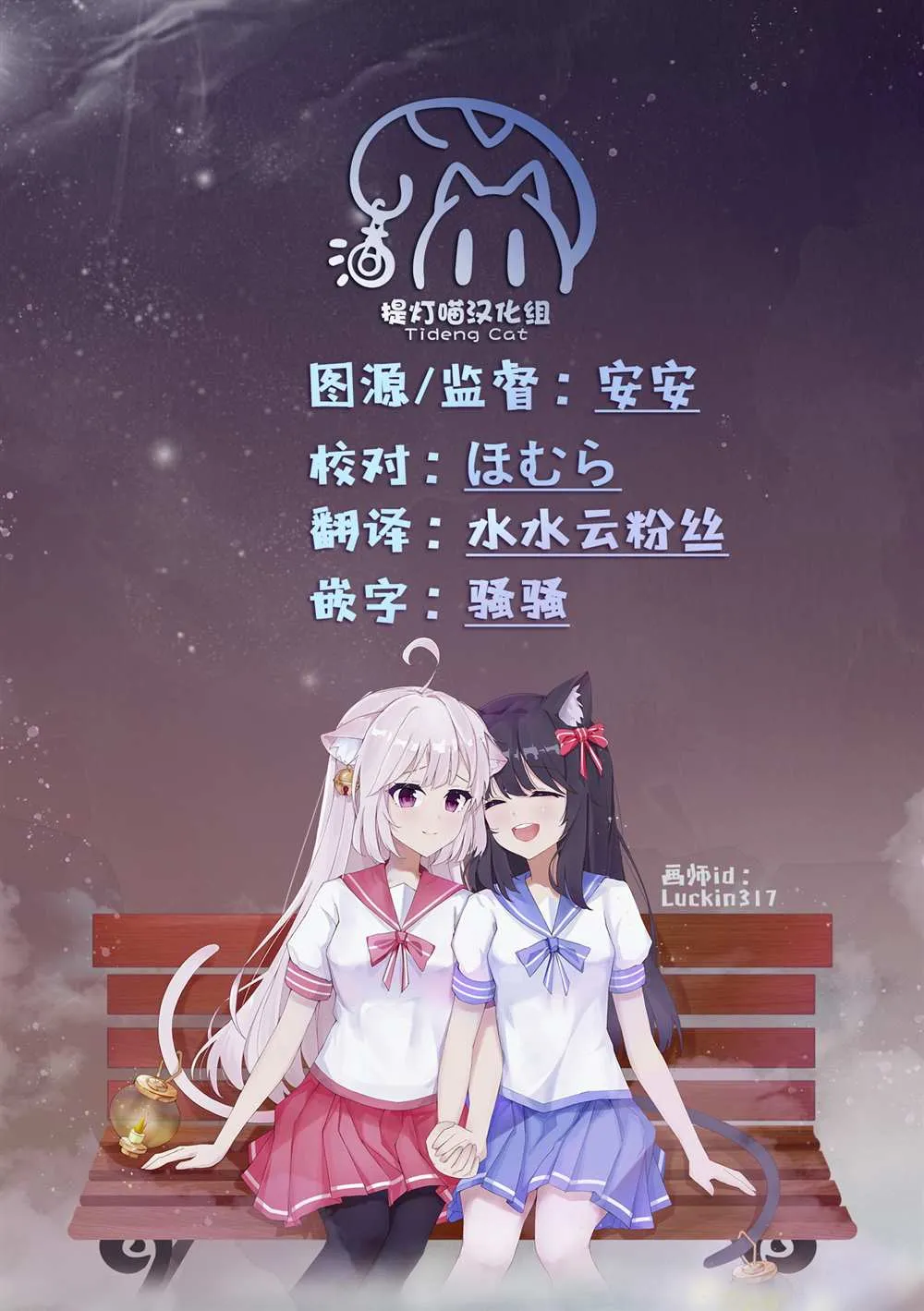 第14话 第21页