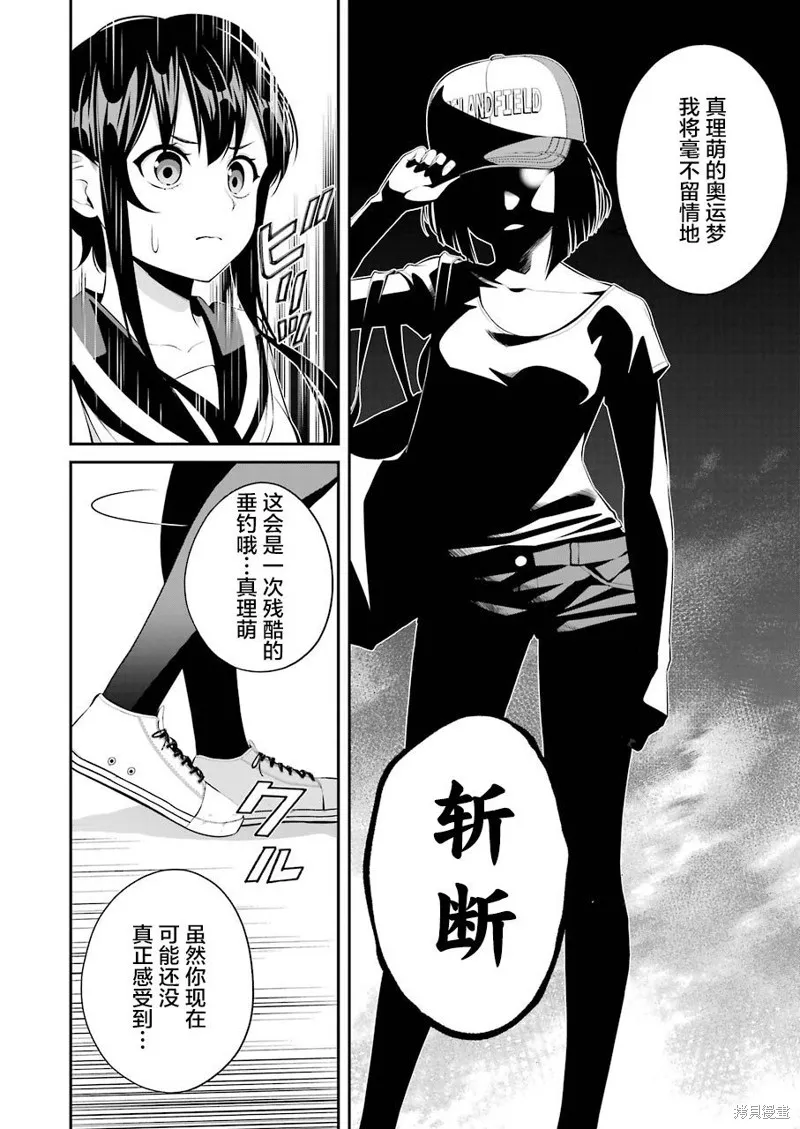 第15话 第4页