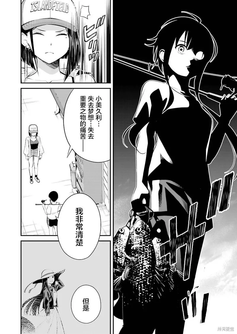 第15话 第10页
