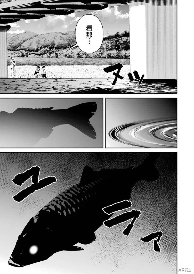 第16话 第17页