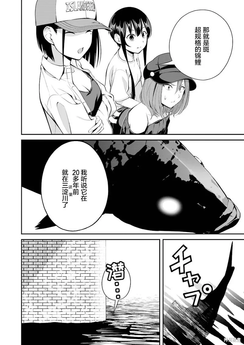 第16话 第18页