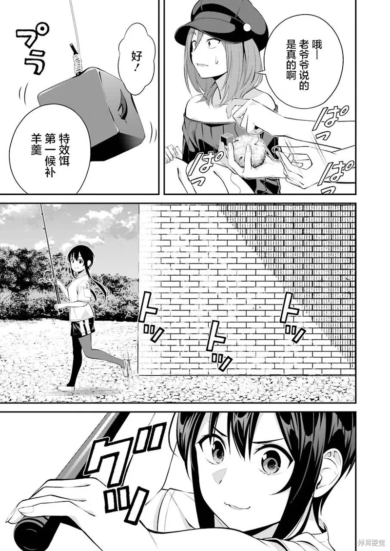 第16话 第19页