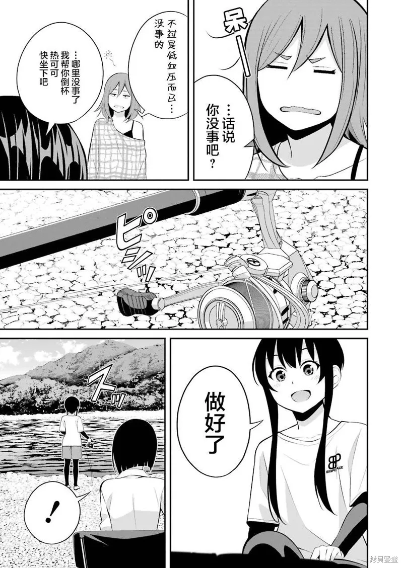 第18话 第18页