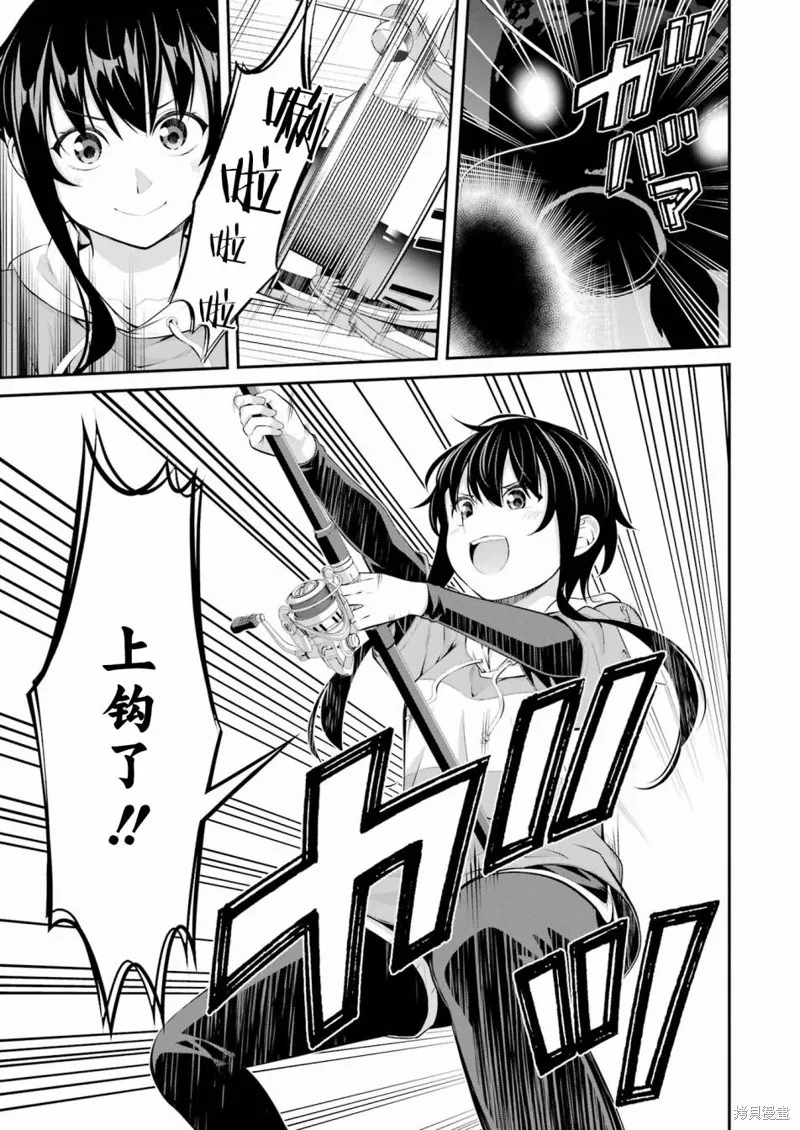 第20话 第11页