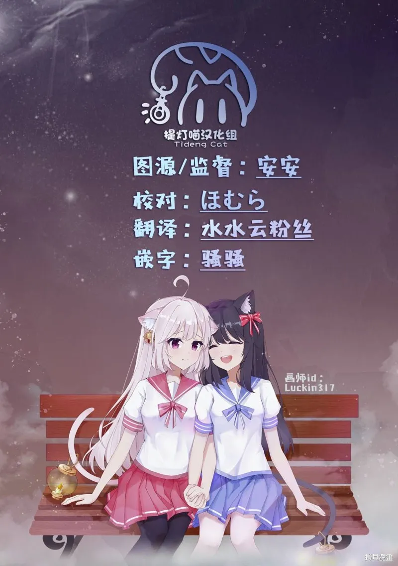 第20话 第17页