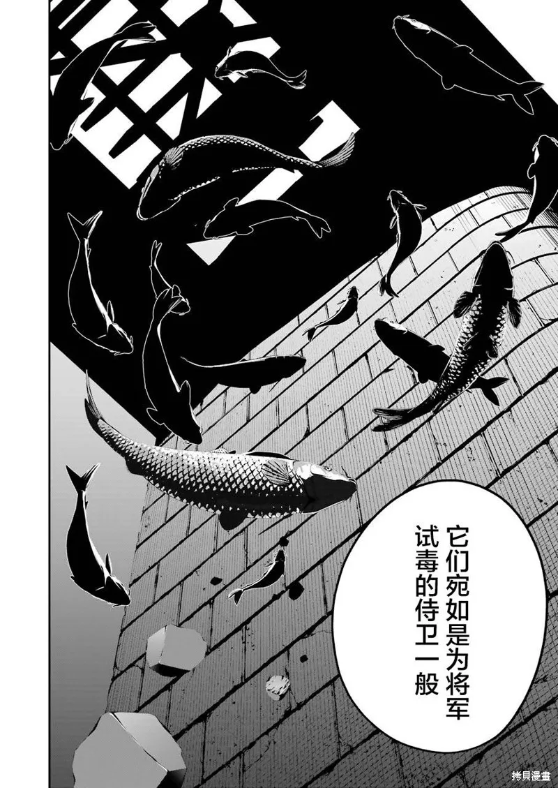 第17话 第10页