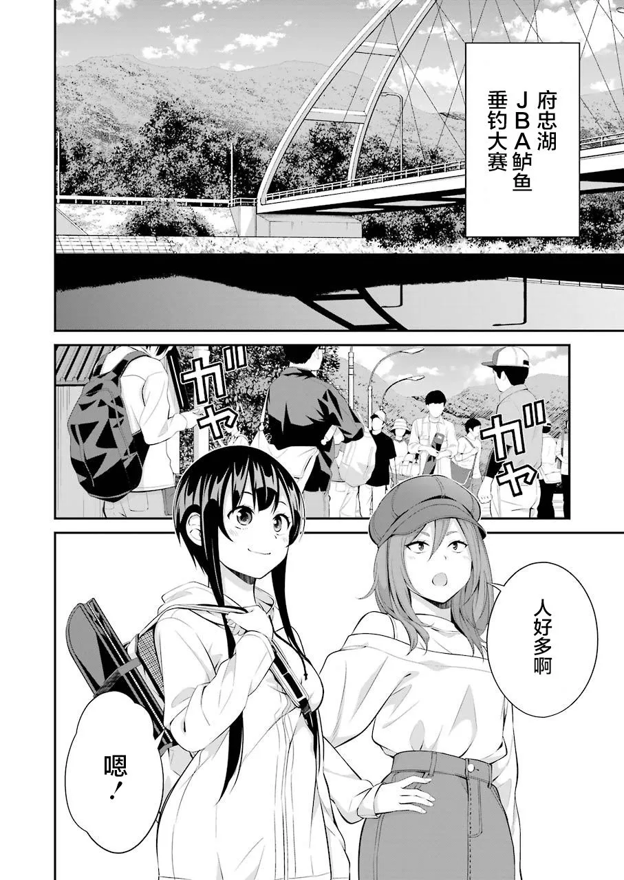 第08话 第14页