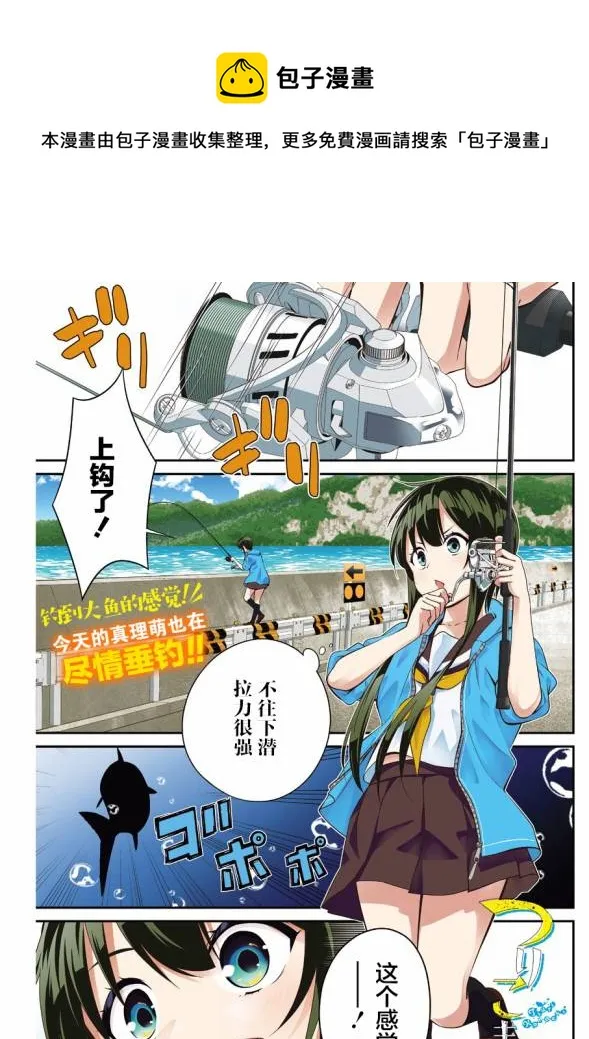 第07话 第1页