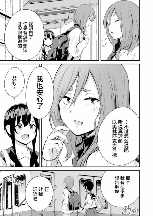 第07话 第10页