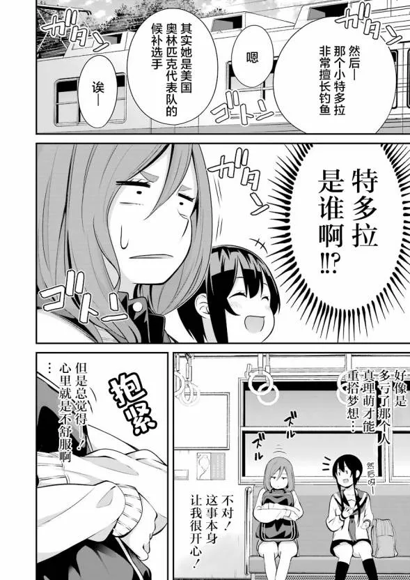 第07话 第11页